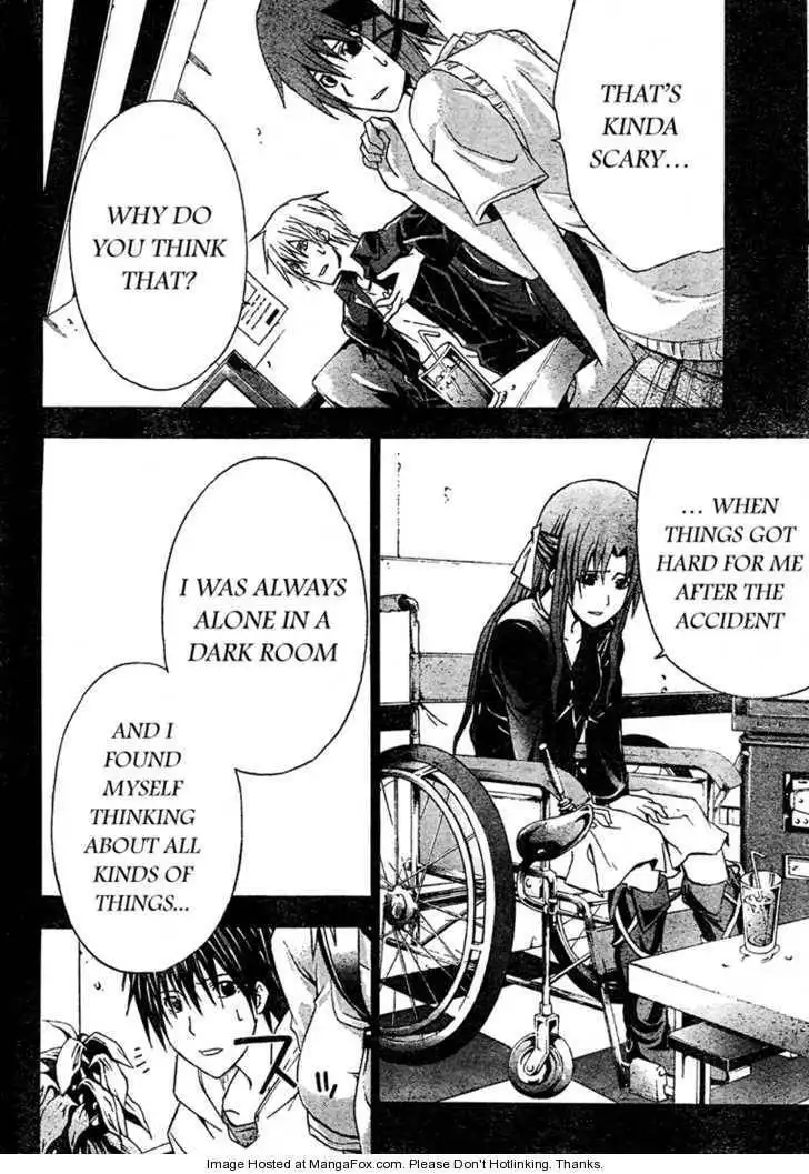 Doubt (TONOGAI Yoshiki) Chapter 14 19